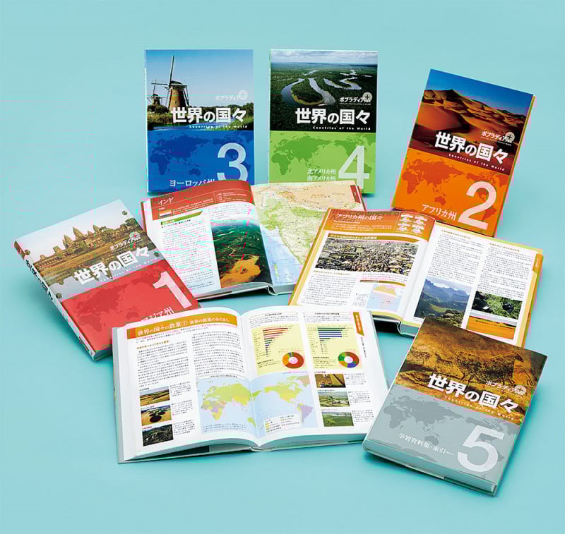 ポプラディア プラス 世界の国々(全5巻) (ポプラディア プラス)