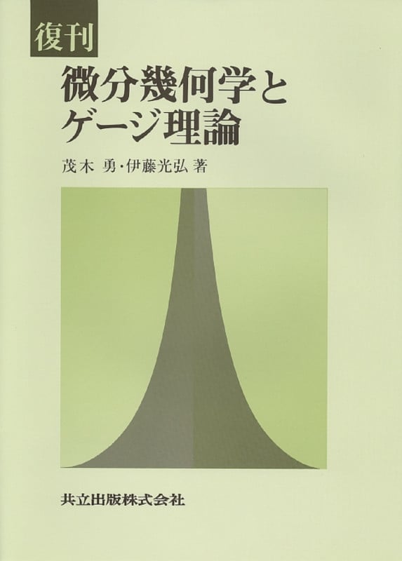 茂木勇 おすすめランキング (62作品) - ブクログ