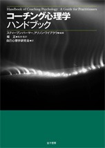 LSD-幻想世界への旅 | アルバート・ホッフマンのあらすじ・感想 - ブクログ