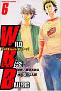 WILD BASEBALLERS (6) (マガジンKC)
