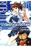 Robotics; Notes 1 (Blade Comics)