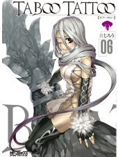 TABOO TATTOO (06) (MFCアライブ)