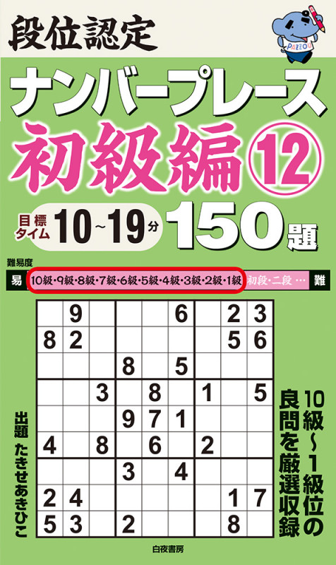 たきせあきひこ おすすめランキング (603作品) - ブクログ