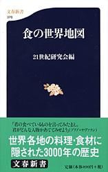 21世紀研究会 おすすめランキング (18作品) - ブクログ