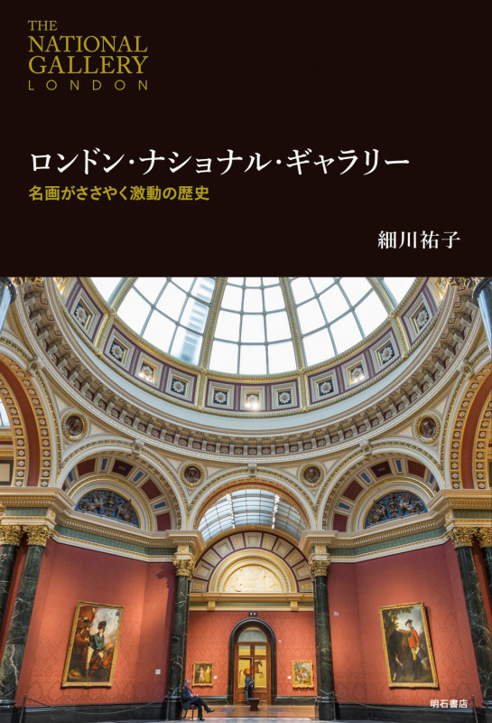 ドキュメンタリ-アメリカ~食品、武器と銃規制、金融 | 細川祐子の