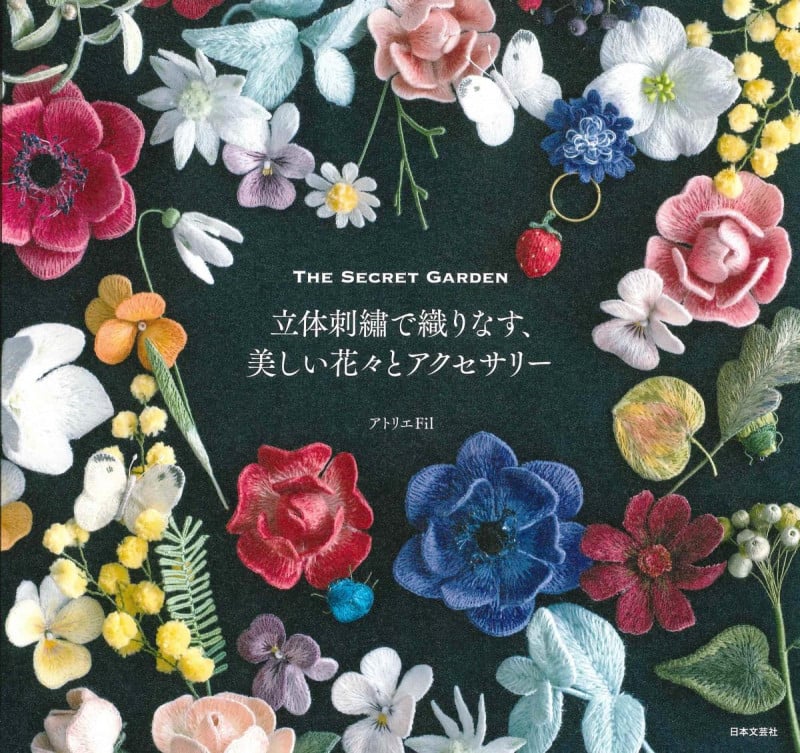 立体刺繡で織りなす、美しい花々とアクセサリー THE SECRET GARDEN