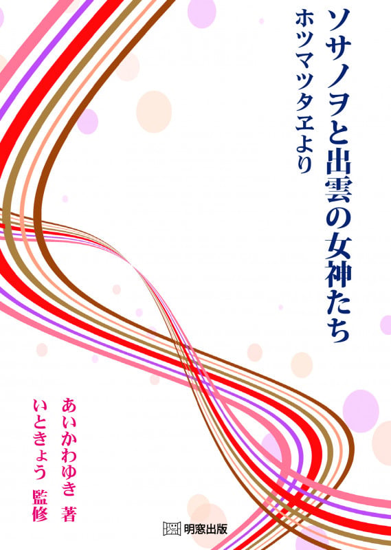 いときょう おすすめランキング (19作品) - ブクログ