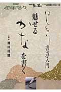 池田桂鳳 おすすめランキング (4作品) - ブクログ