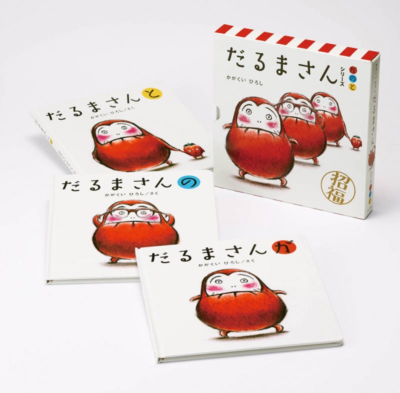 だるまさんシリーズ が の と 全3冊