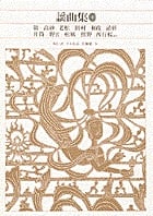 新編 日本古典文学全集58・謡曲集(1) (新編 日本古典文学全集)の詳細を見る