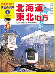 西脇保幸 おすすめランキング (16作品) - ブクログ