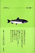 ビトウィンの詳細を見る