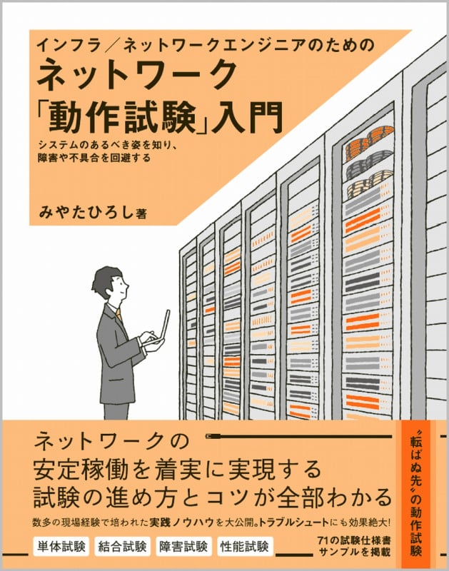 【定価50%OFF】みやたひろし本6冊セット+α みやたひろし おすすめランキング (30作品) - ブクログ