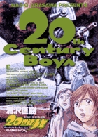 20世紀少年 (15) (ビッグ コミックス)の詳細を見る