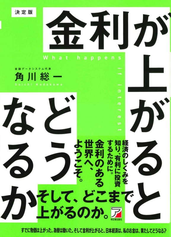 角川総一 おすすめランキング (129作品) - ブクログ