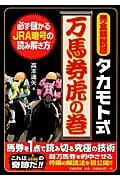 高本達矢 おすすめランキング (38作品) - ブクログ