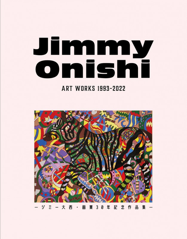 Jimmy Onishi ART WORKS 1993-2022 -ジミー大西・画業30年記念作品集-
