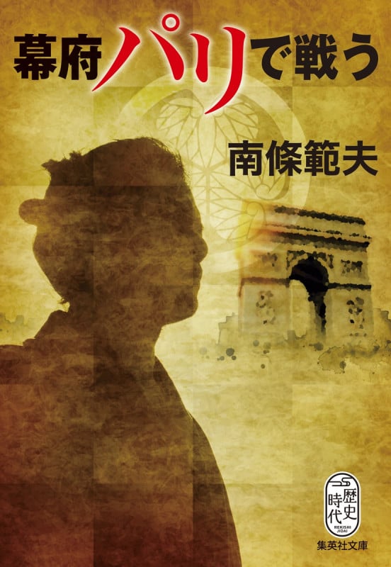 南條範夫 文庫本一覧 (101作品) - ブクログ