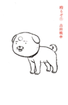 殴るぞ! (1) (ビッグCスペシャル)