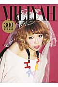 MILIYAH 300 STYLES