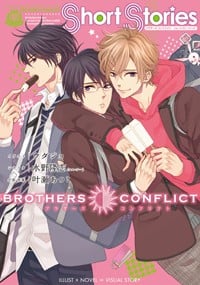 【小説】BROTHERS CONFLICT Short Storie (シルフC)