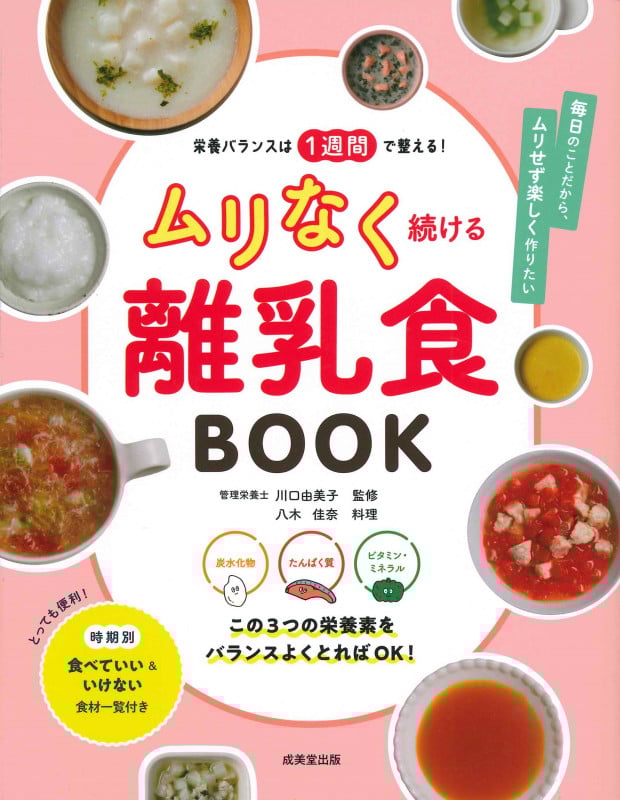 川口由美子 おすすめランキング (14作品) - ブクログ