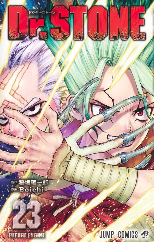 Dr.STONE 26 | Boichiのあらすじ・感想 - ブクログ
