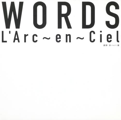 L’Arc~en~Ciel WORDS