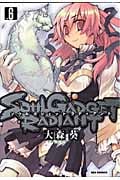 SOUL GADGET RADIANT (6) (REX C)