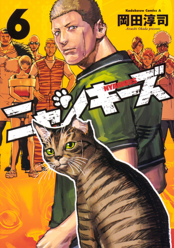 NYANKEES (6) (角川Cエース)