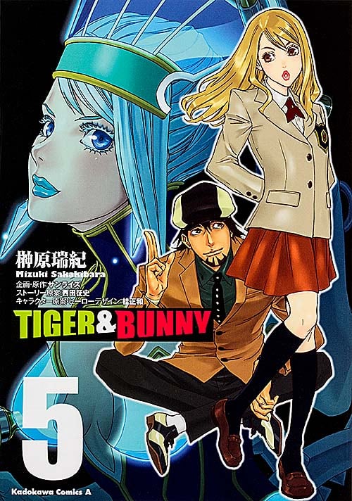 TIGER&BUNNY (5) (角川Cエース)
