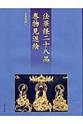 北畠聖龍 おすすめランキング (7作品) - ブクログ