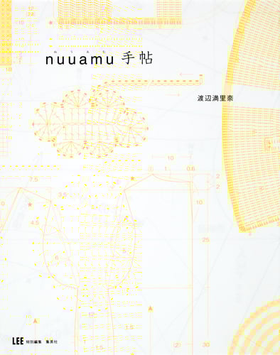 nuuamu手帖