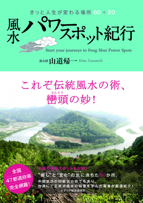 山道帰一 おすすめランキング (37作品) - ブクログ