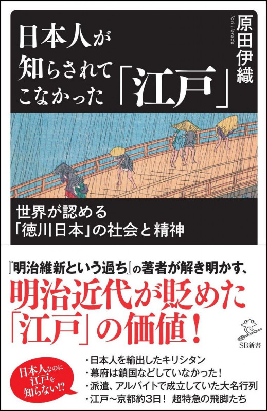 シンタクスと意味 原田信一言語学論文選集/大修館書店/原田信一（単行本） シンタクスと意味 : 原田信一言語学論文選集(原田信一 著 ; 福井