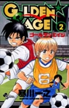 GOLDEN AGE (2) (サンデーC)
