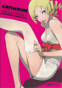 キャサリン公式ビジュアル&シナリオコレクション♀VENUS☆MODE♂