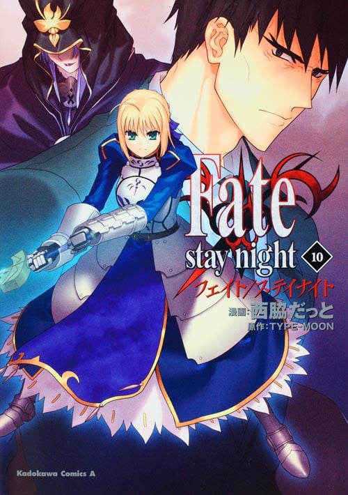 Fate/stay night (10) (角川コミックス・エース)