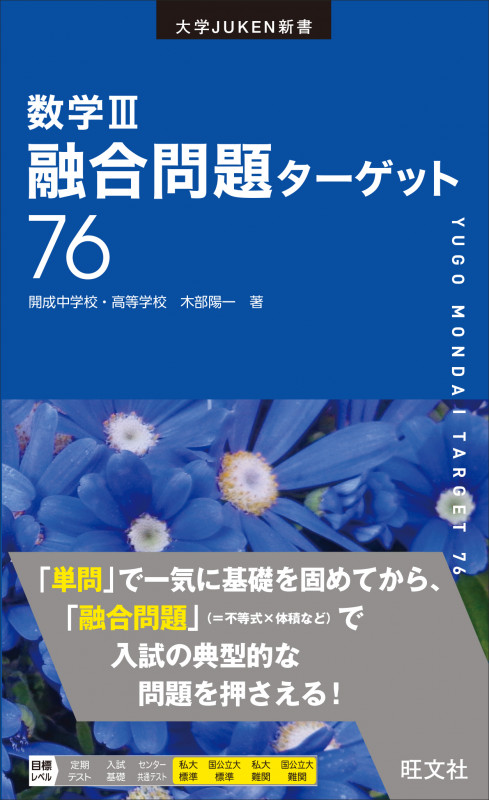 木部陽一 おすすめランキング (37作品) - ブクログ