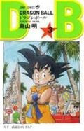 【新装】DRAGON BALL 天下一武道会はじまる!! (3) (ジャンプC)