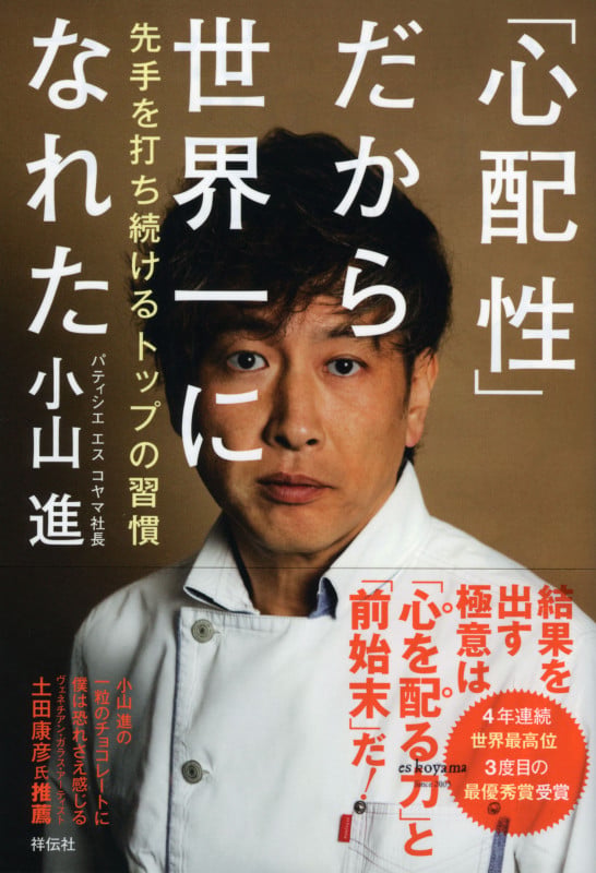 コンパス薬物治療学 [電子版付](改訂第2版) 原明義; 小山進 コンパス薬物治療学 [電子版付](改訂第2版) | 原明義, 小山進 |本