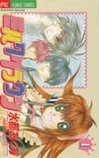 ミルククラウン (1) (フラワーC)