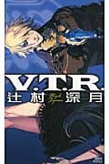 V.T.R.