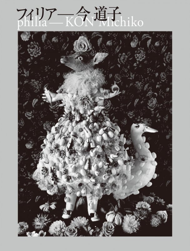 フィリア 今道子(通常版)