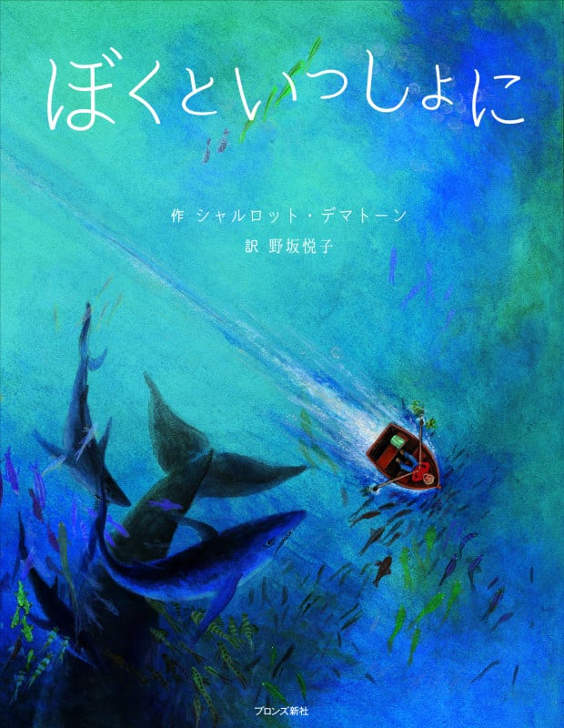 火にきをつけて、ドラゴンくん 火事から身を守るために、子ども
