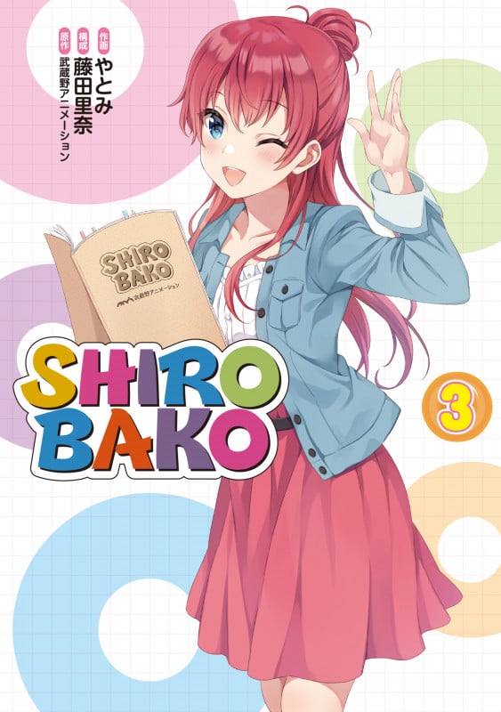 SHIROBAKO (3)