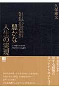 久保雅文 おすすめランキング (20作品) - ブクログ
