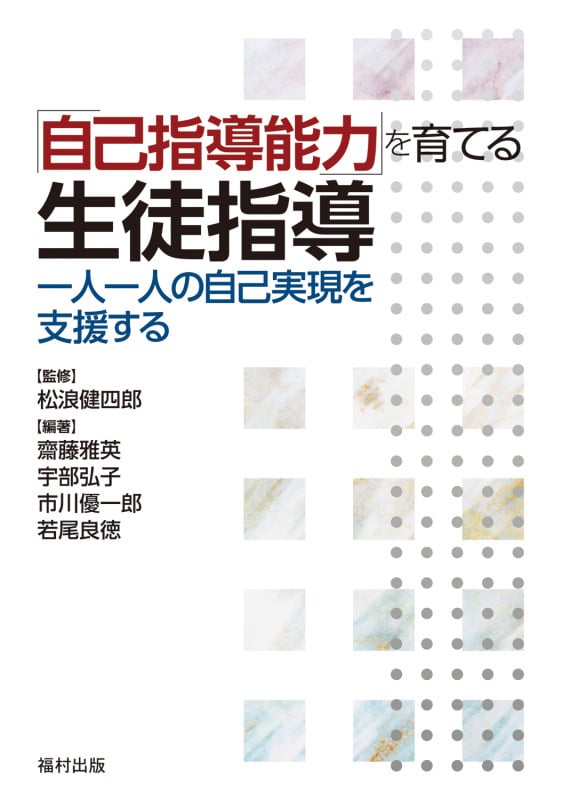 松浪健四郎 おすすめランキング (46作品) - ブクログ