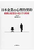 服部泰宏 おすすめランキング (22作品) - ブクログ