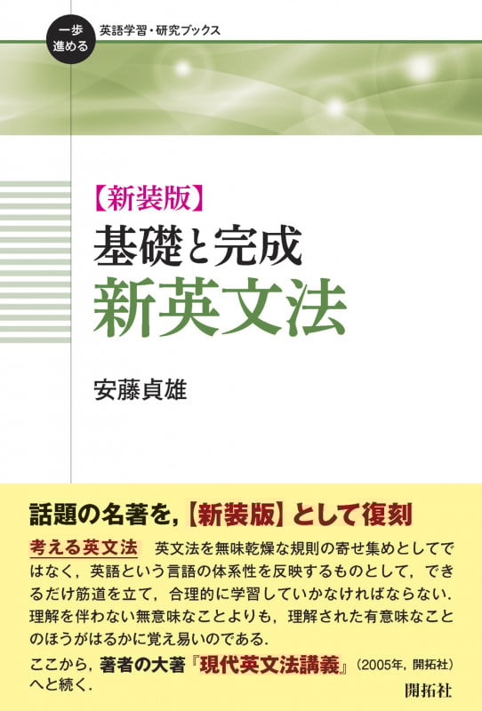 安藤貞雄 おすすめランキング (76作品) - ブクログ